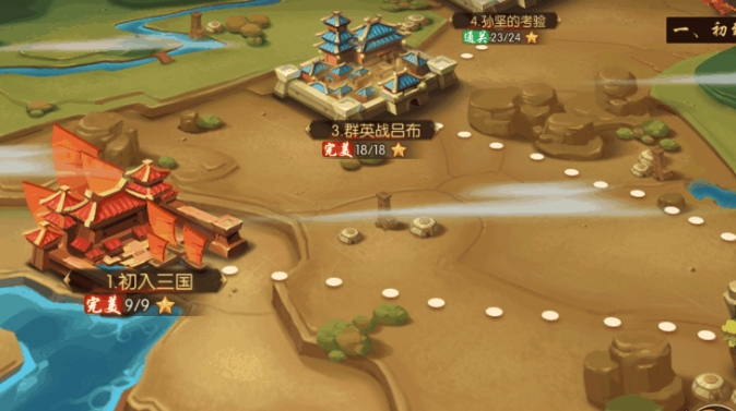 少年三国志哪里可以搞到锦囊