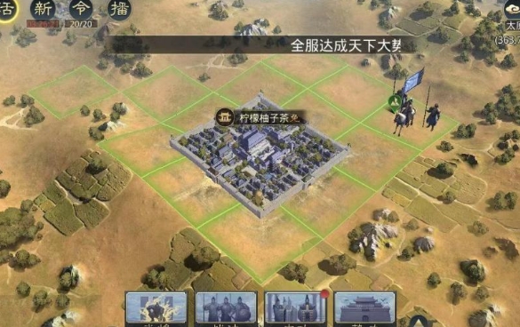 率土之滨里怎么增加势力值