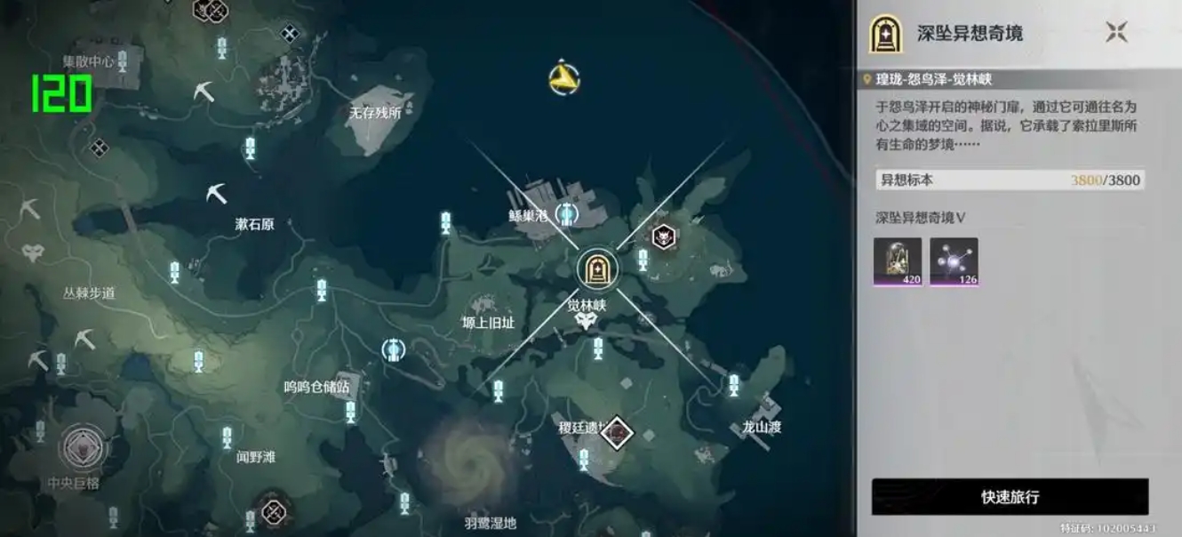 鸣潮怎么升15级 鸣潮怎么升15级