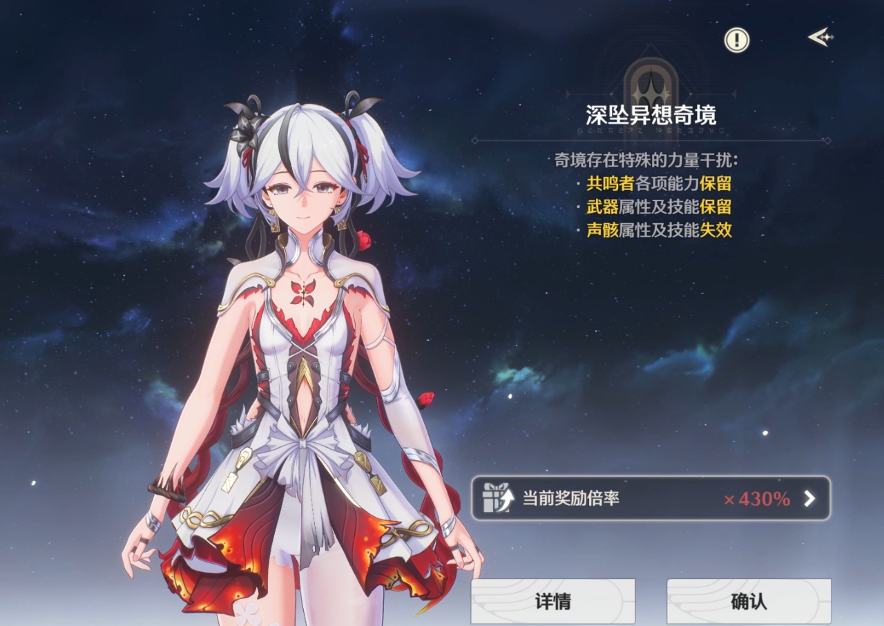 鸣潮怎么升15级
