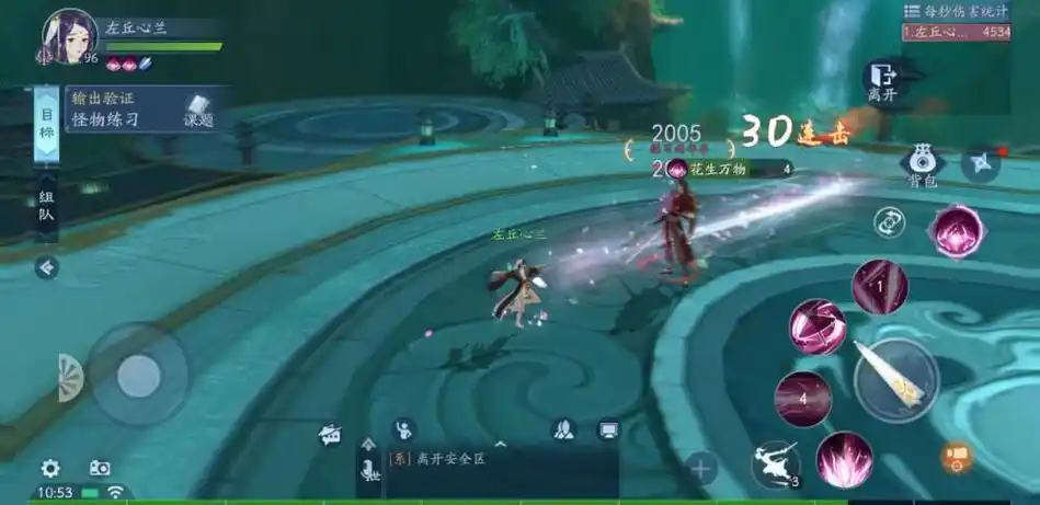 新笑傲江湖162副本怎么打
