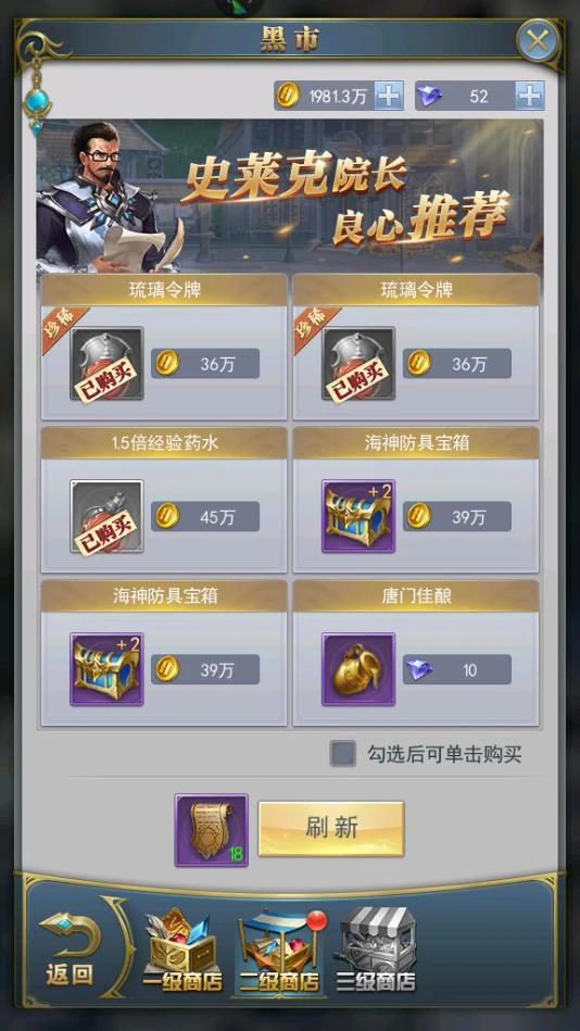 斗罗大陆中级进阶丹怎么获得