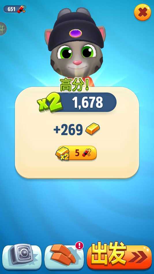 汤姆猫跑酷里面的钻石有什么用