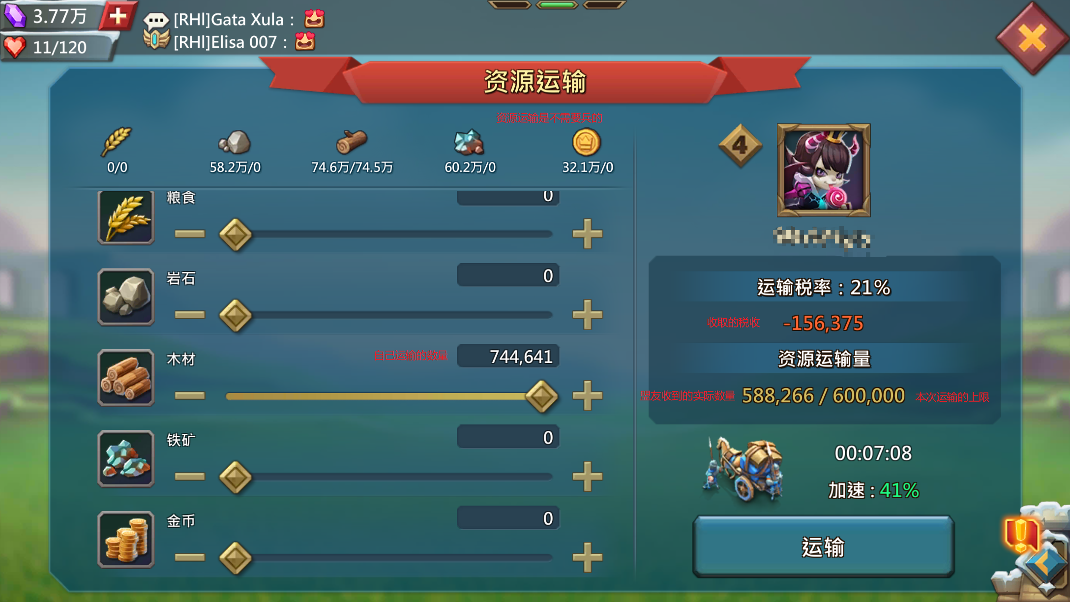 王国纪元怎么赚钱