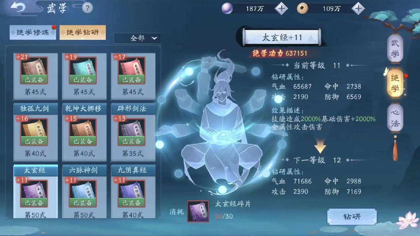 新笑傲江湖奇遇任务有哪些