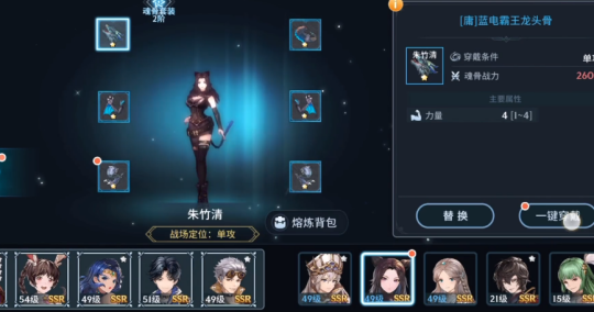 斗罗大陆游戏战力虚怎么办