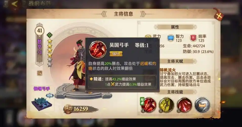 少年三国志红将如何获取