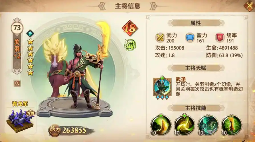 少年三国志红将如何获取