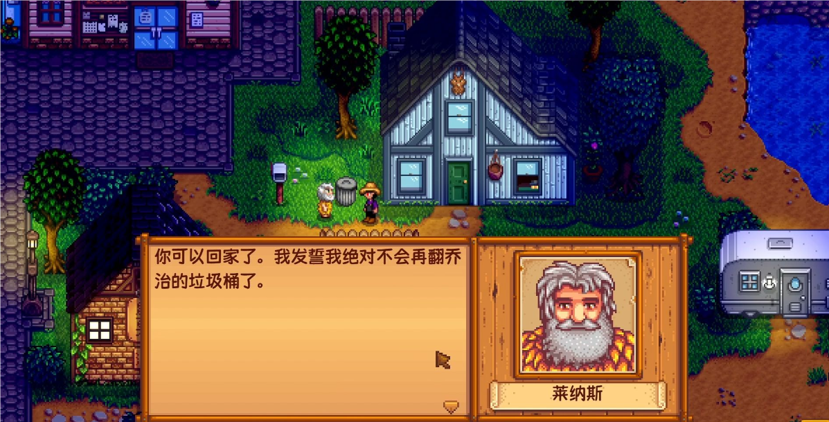 星露谷物语垃圾有什么用