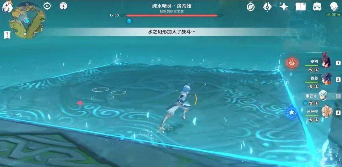 原神纯水精灵怎么打