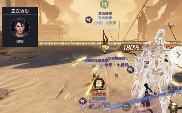 新盗墓笔记玩什么职业