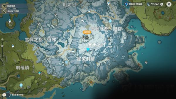 原神山中之物眠龙谷怎么打