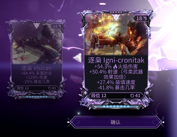 星际战甲用什么紫卡