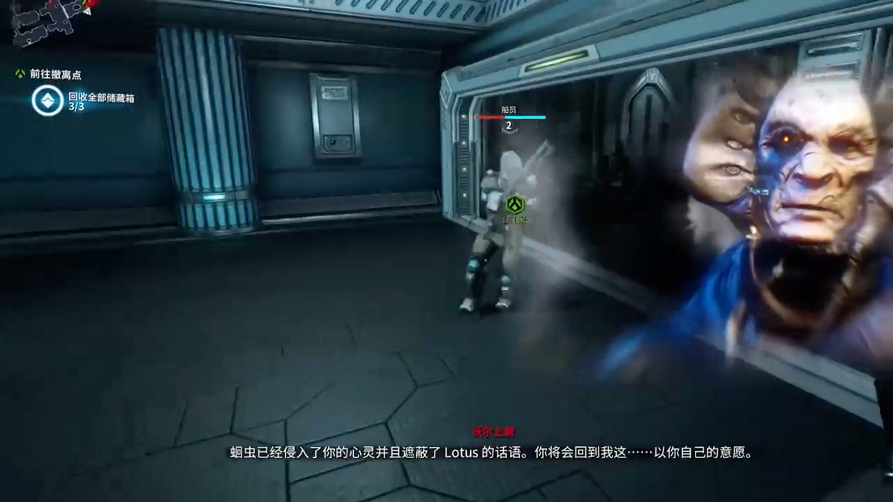 星际战甲仲裁任务怎么做