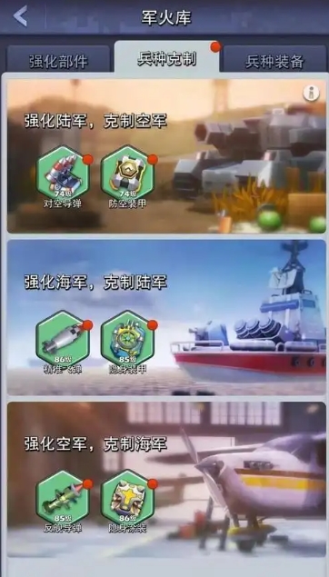 口袋奇兵怎么快速增加战力