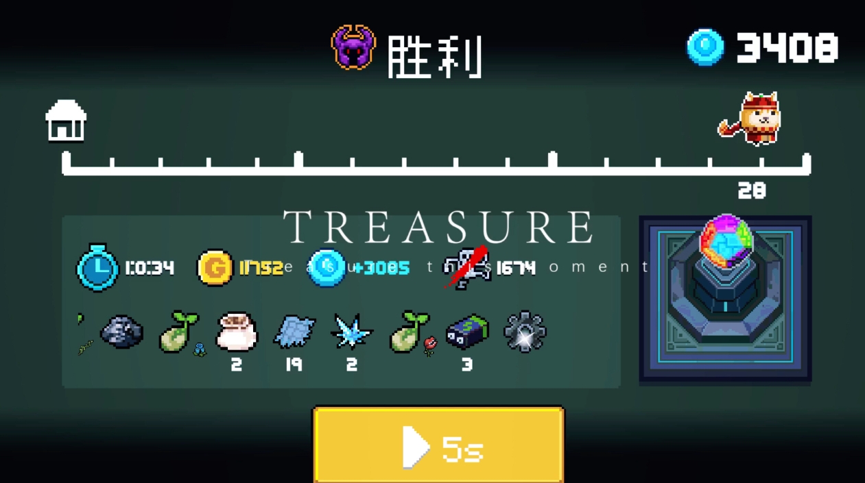 元气骑士刚开始要怎么玩