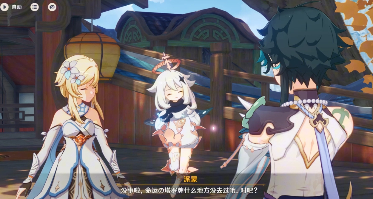 原神魈该怎么培养