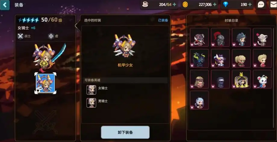 坎公骑冠剑最强阵容要怎么搭配