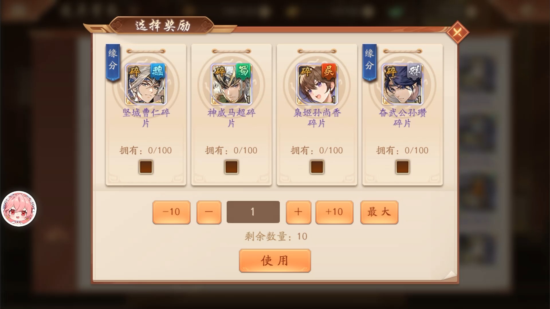 少年三国志2平民幻赤阵容怎么玩