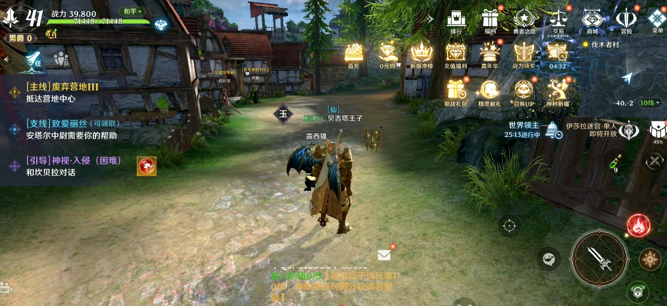 无神之界手游重剑士如何加点