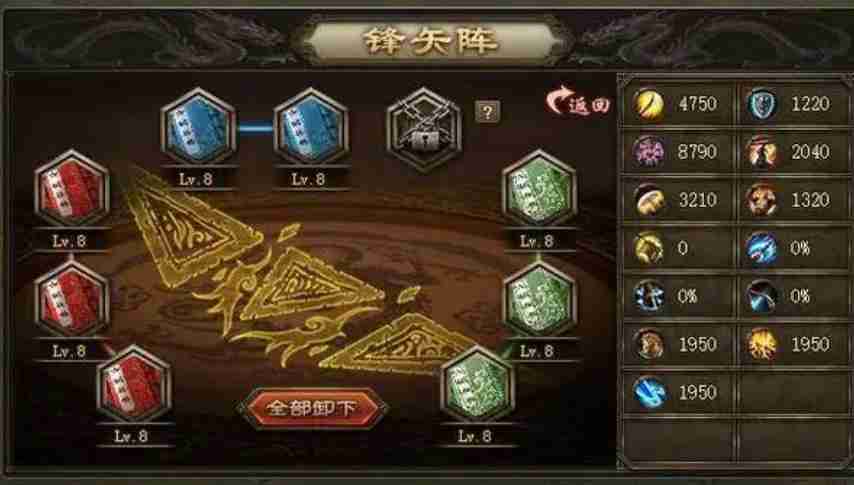 攻城掠地陆逊低配副本怎么过