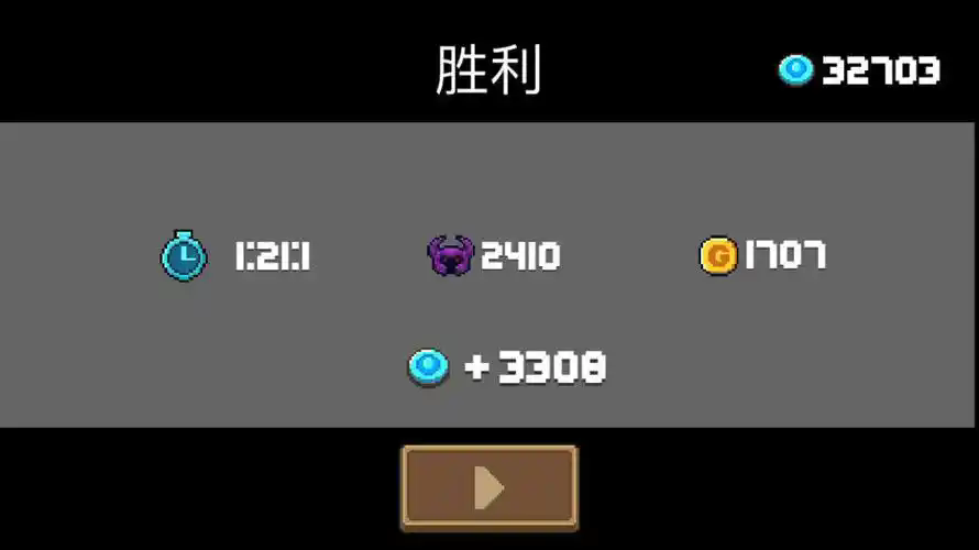 元气骑士如何摆脱教官模式