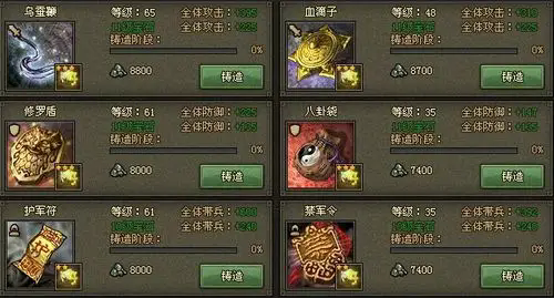 攻城掠地手游朱然怎么打