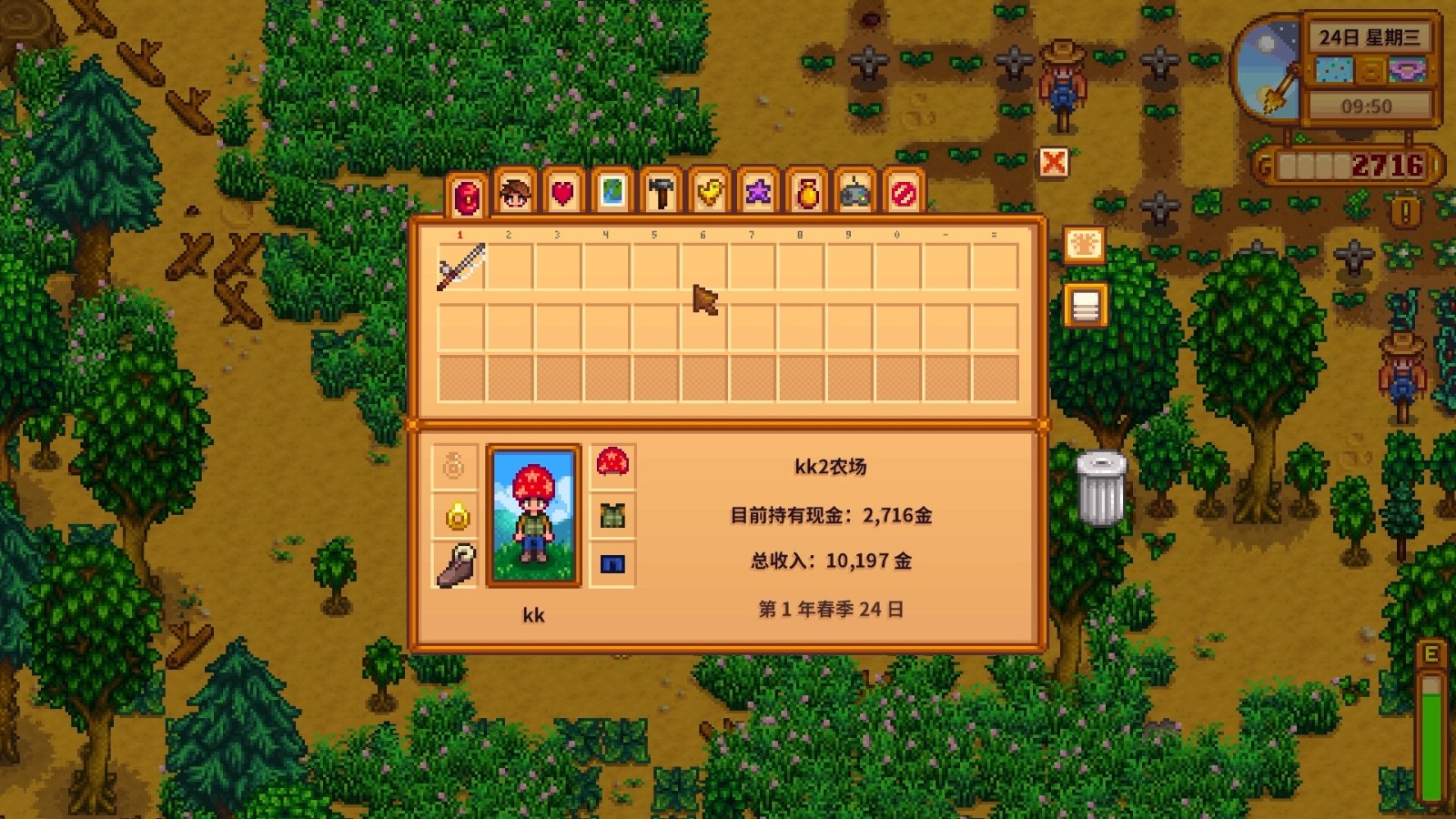 星露谷物语花店在哪