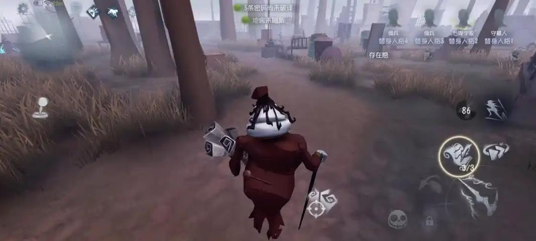 第五人格中魔术师如何玩