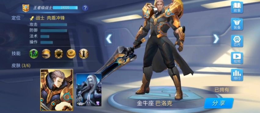 时空召唤狼人尤尔技能属性怎么样