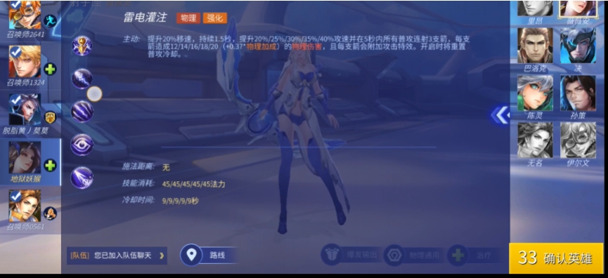 时空召唤狼人尤尔技能属性怎么样