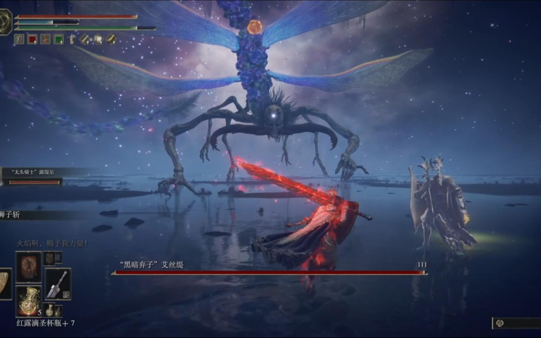 艾尔登法环腐败湖有哪些boss