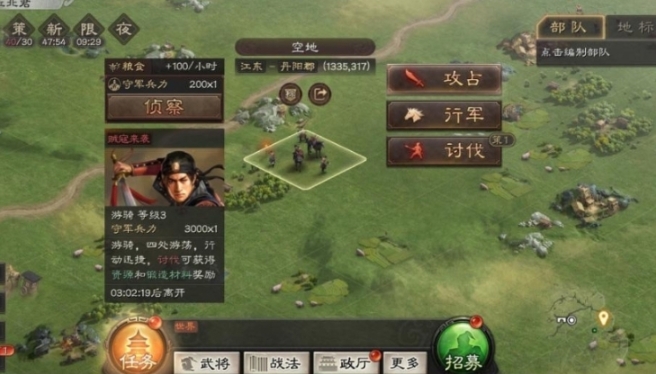三国志战略版曹冲配什么将