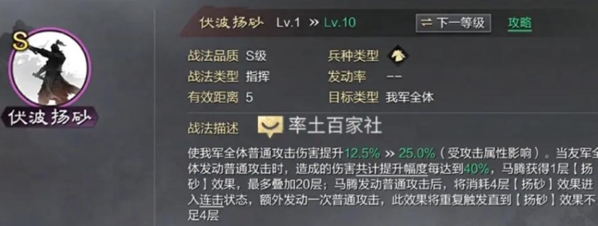 三国志战略版曹冲配什么将 三国志战略版曹冲配什么将