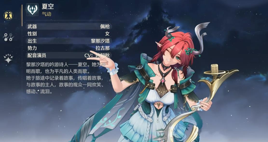 鸣潮刀伶之舞在哪里