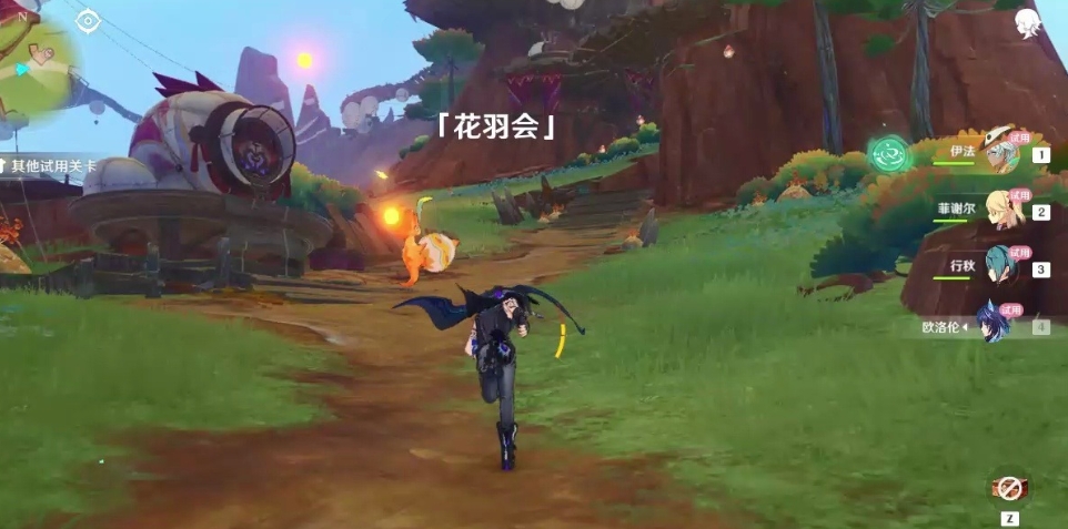 原神三界路飨祭机关怎么解