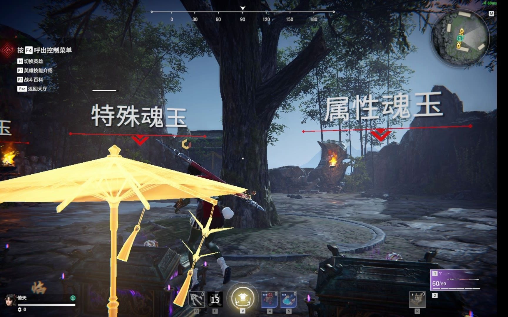 永劫无间神技怎么用