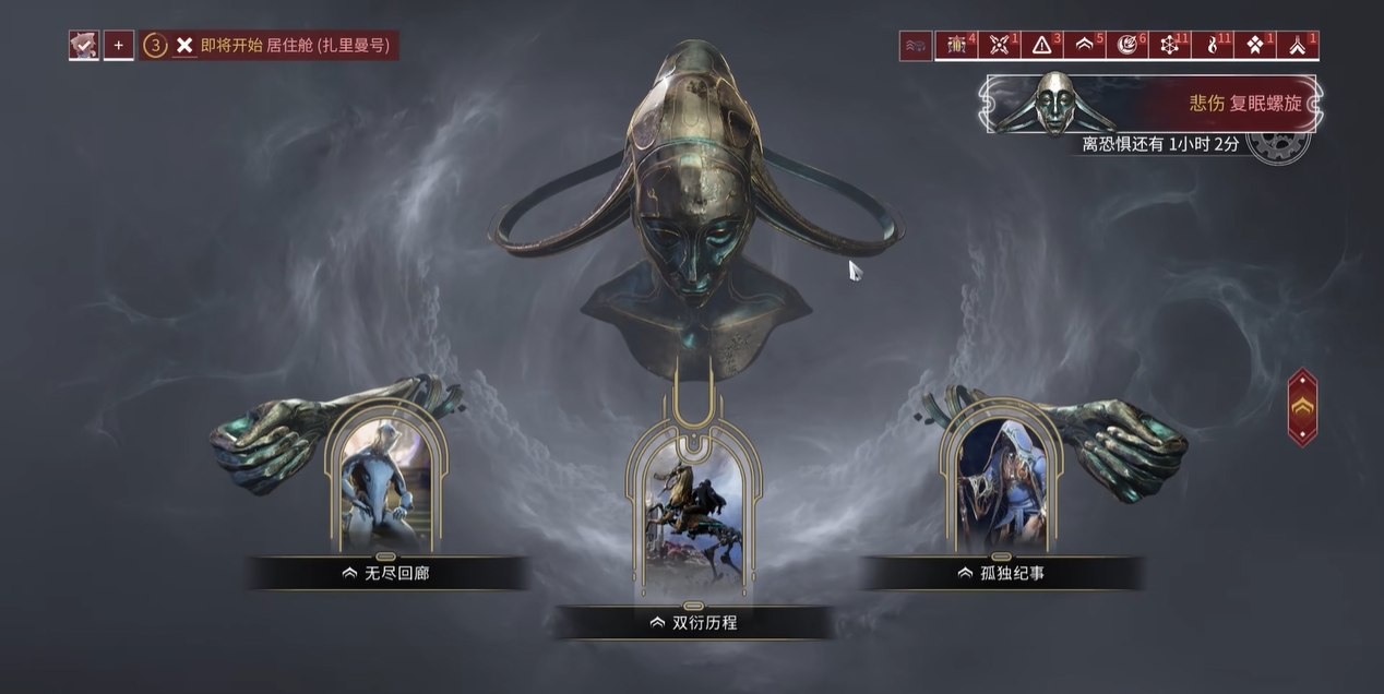 星际战甲漂泊者内源之力怎么加点