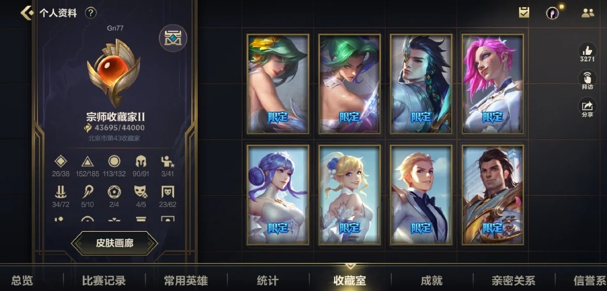英雄联盟手游中单阿卡丽怎么玩