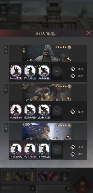 率土之滨如何提升武将战力