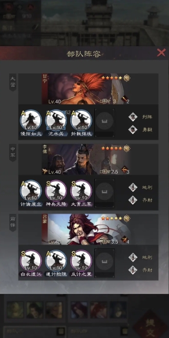 率土之滨如何提升武将战力