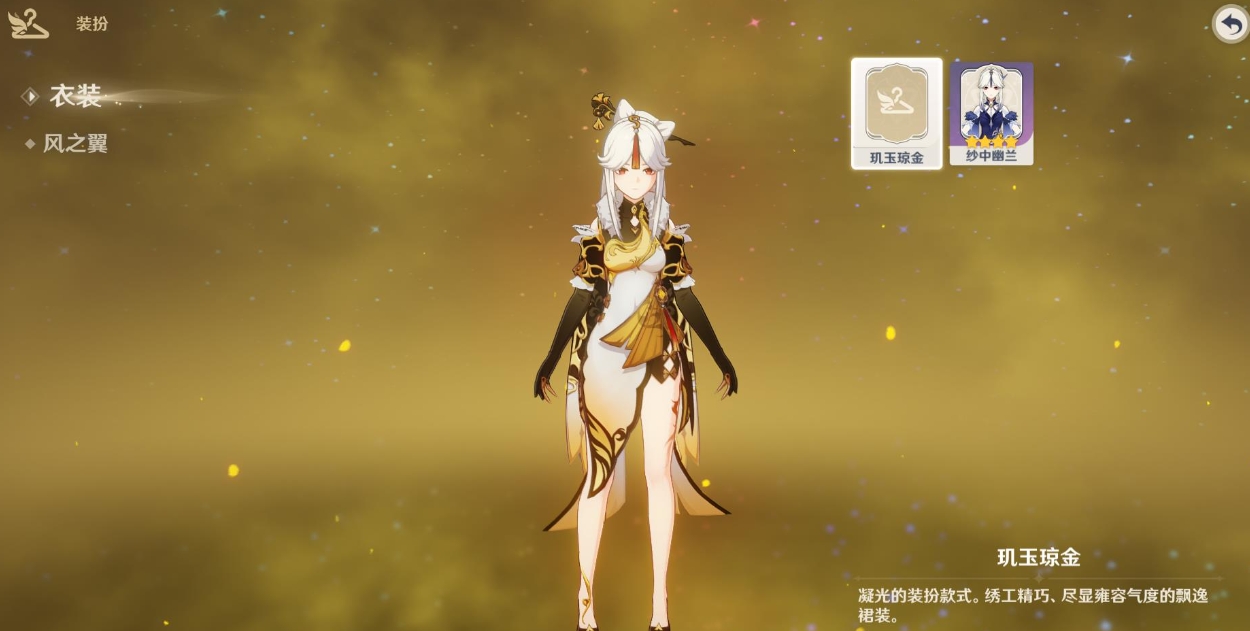 原神凝光该怎么培养