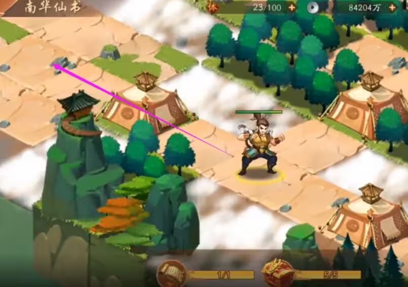 少年三国志2南华仙山怎么过