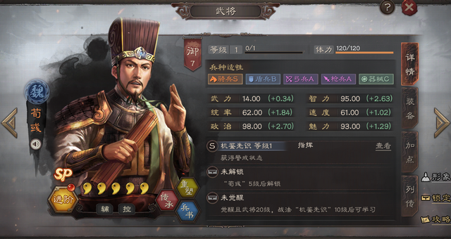 三国志战略版魏法骑可以打什么