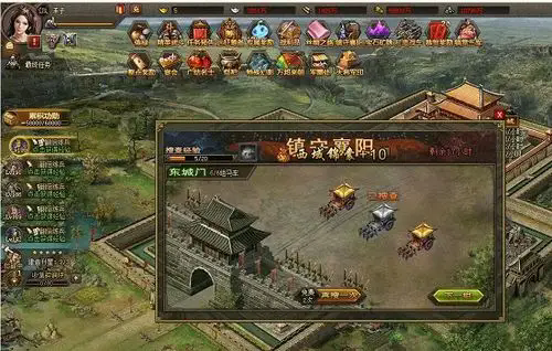 攻城掠地镇守襄阳怎么做