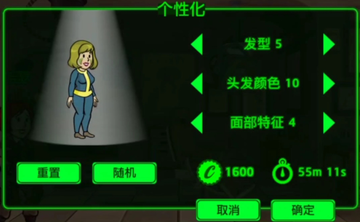 辐射避难所怎么提升人口