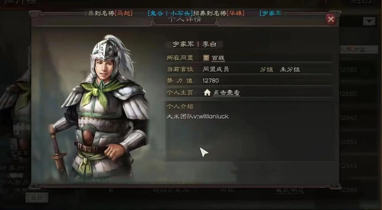 三国志战略版怎么玩刘备