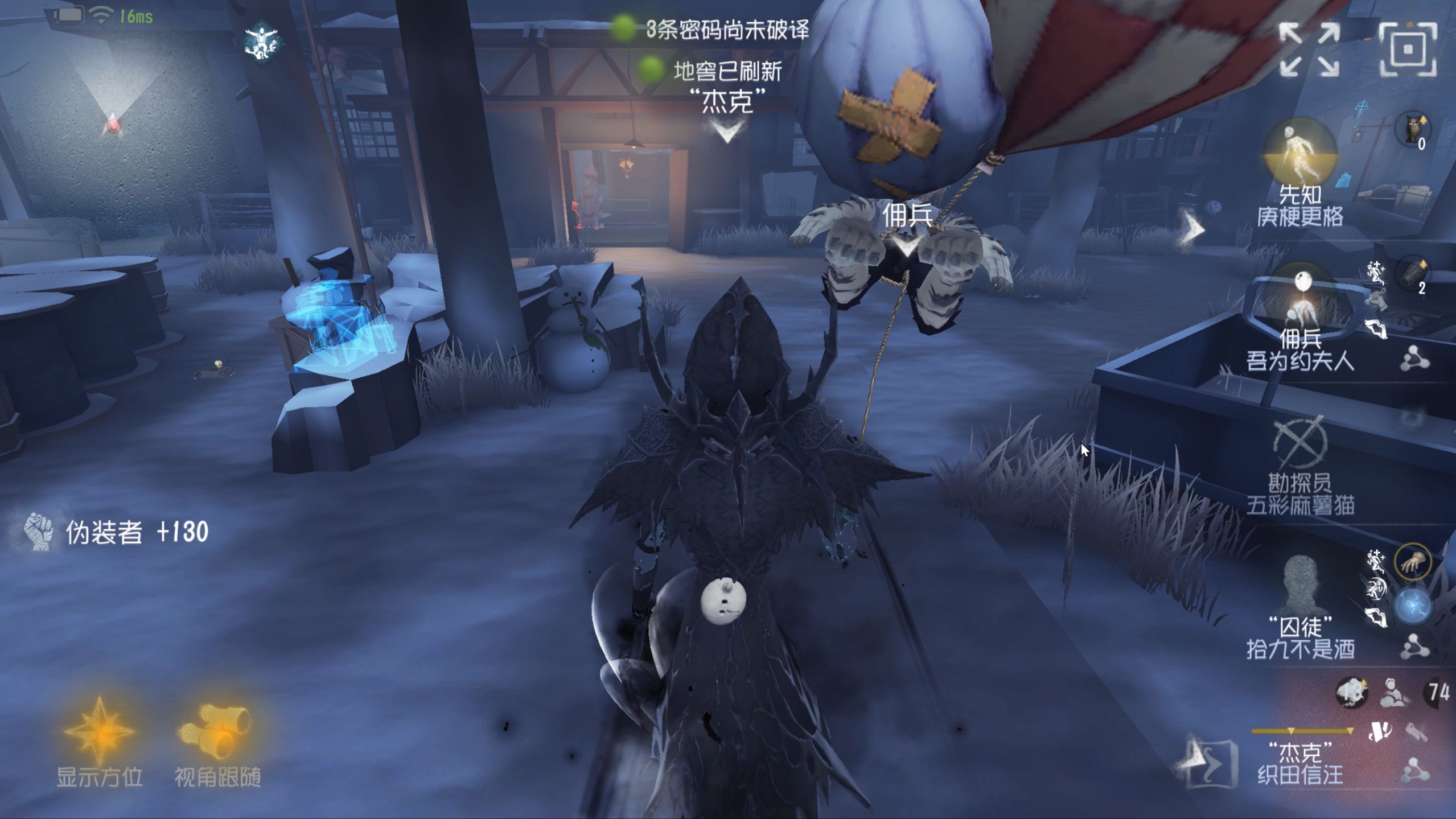 第五人格如何玩好枪械