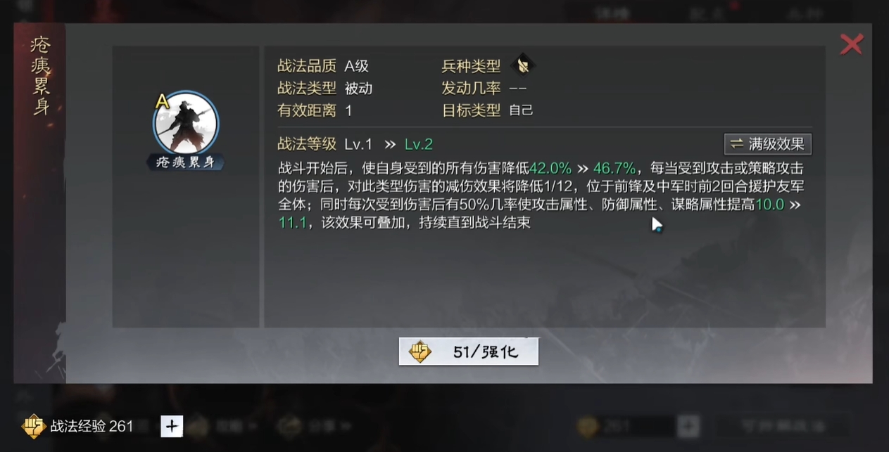 率土之滨周泰白嫖队怎么组