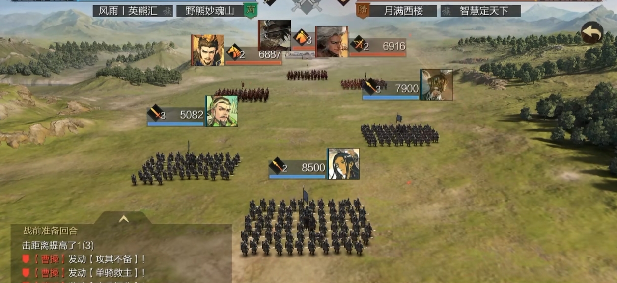 率土之滨五星技能的培养顺序是什么样的